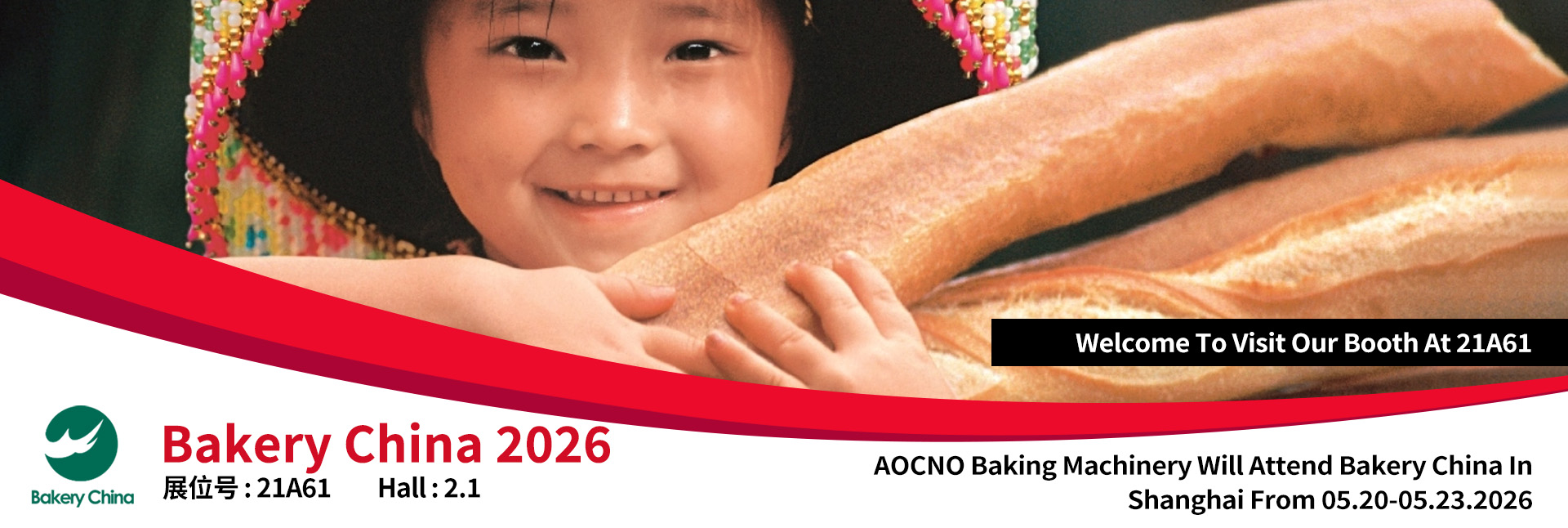 Bakery china 2026